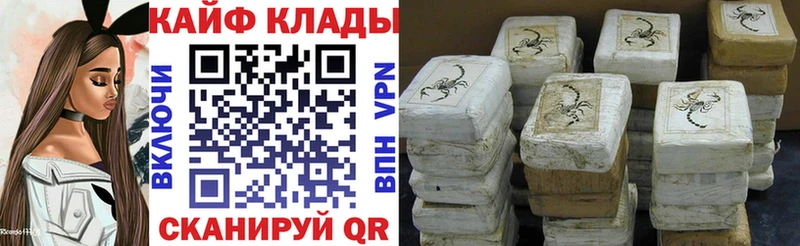 Что такое Губкин Кокаин  СК  МЕФ  ГАШИШ  hydra ONION  Каннабис 