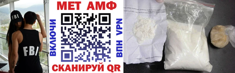 АМФЕТАМИН 98%  Губкин 