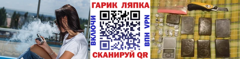 Гашиш Изолятор  Губкин 