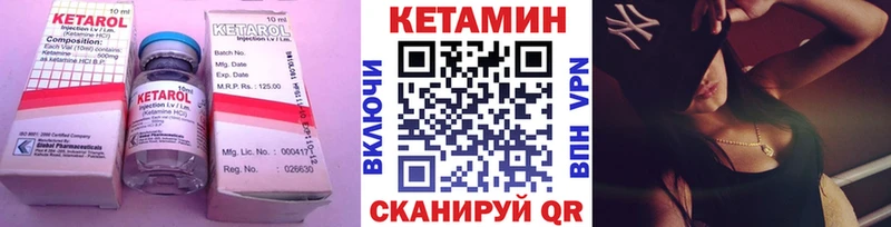 OMG как войти  Губкин  Кетамин VHQ 