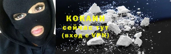 экстази Балабаново