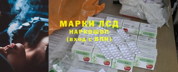 экстази Балабаново