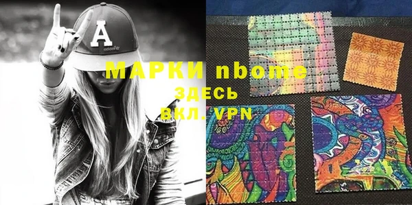 каннабис Арсеньев
