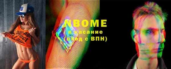 альфа пвп Россошь