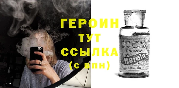 скорость Балахна