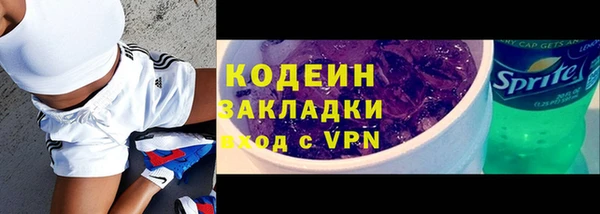 скорость Балахна