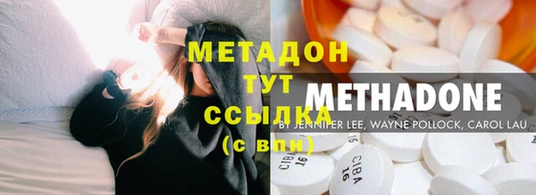 MDMA Premium VHQ Баксан