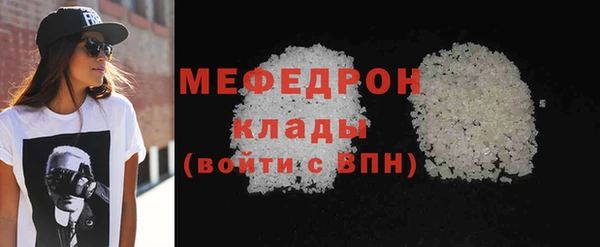 первитин Богородск