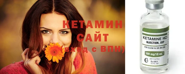 экстази Балабаново