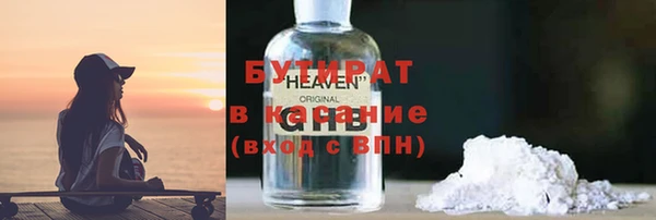 экстази Балабаново