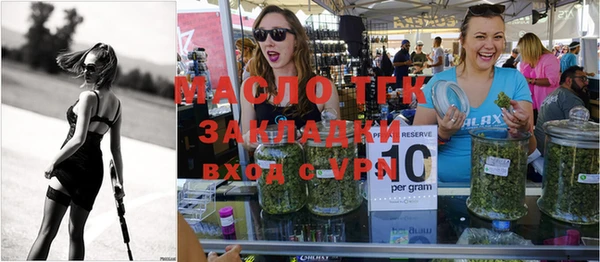 первитин Богородск