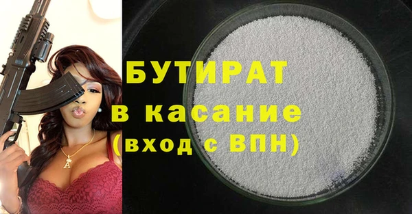 сатива Богородицк
