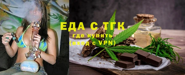 сатива Богородицк