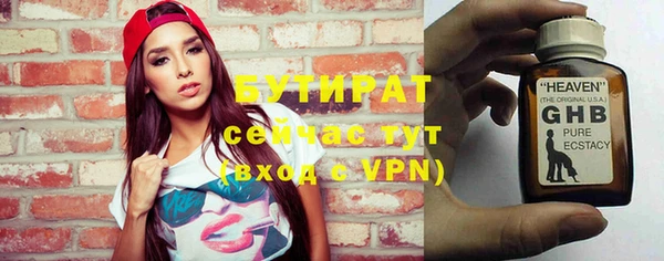 таблы Богданович
