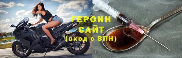 сатива Богородицк