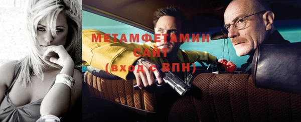 сатива Богородицк
