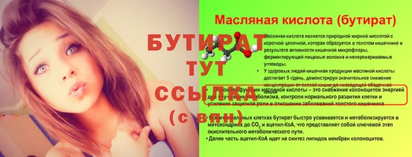 первитин Богородск