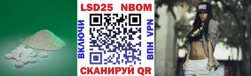 Лсд 25 экстази кислота  Губкин 