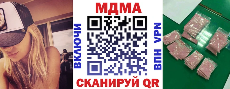 как найти закладки  Губкин  МЕГА   МДМА VHQ 