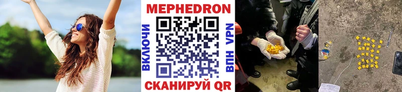 МЕГА ССЫЛКА  Губкин  МЕФ кристаллы 