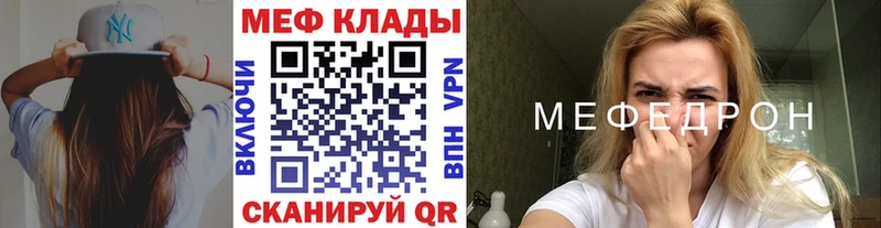 Мефедрон  Губкин