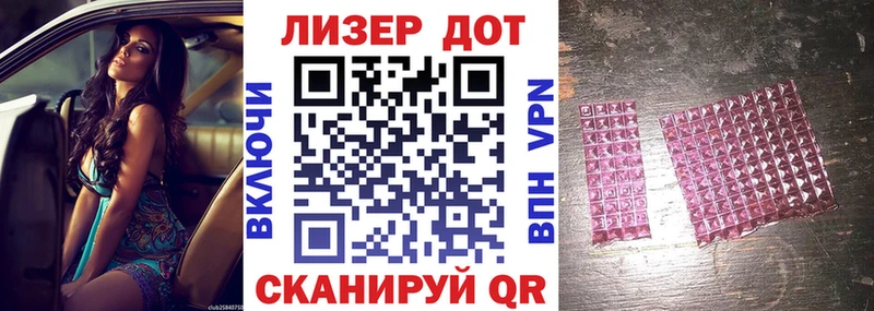 Марки NBOMe 1,8мг Губкин