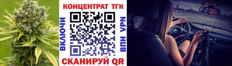 OMG зеркало  Губкин  ТГК гашишное масло 